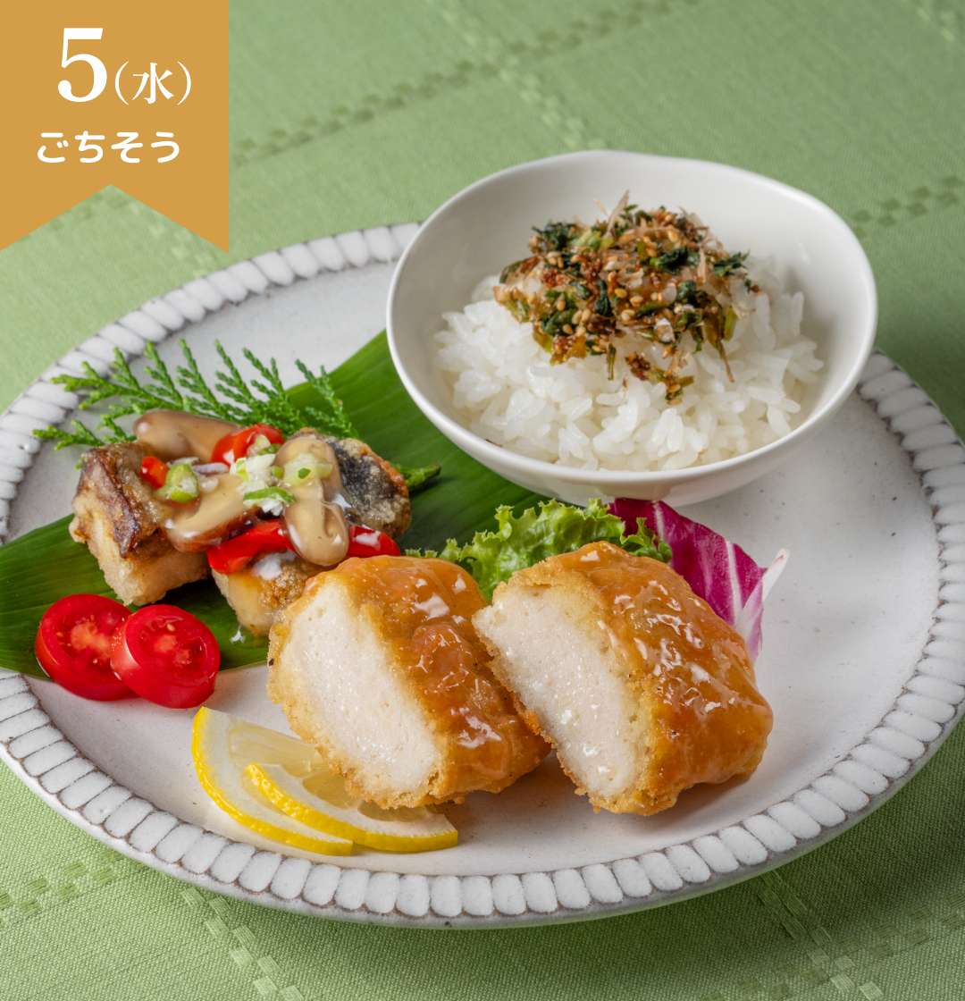 今月のメニュー|スペシャル