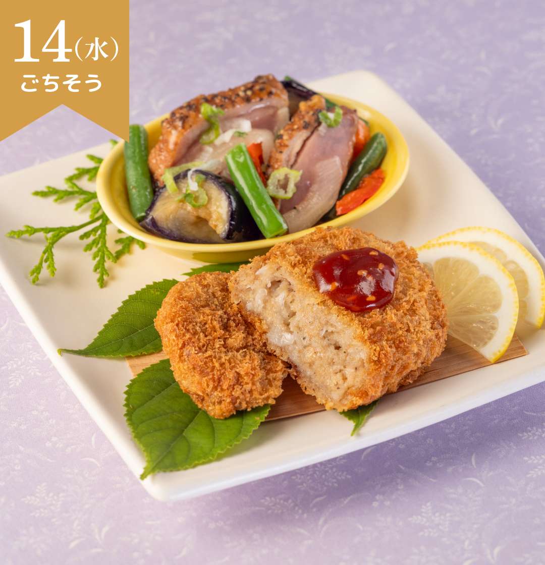 昼のごちそう