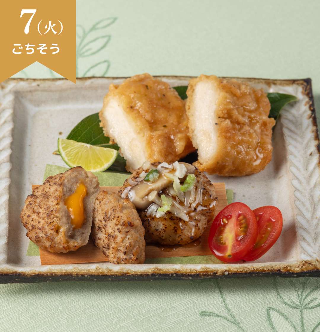 昼のごちそう