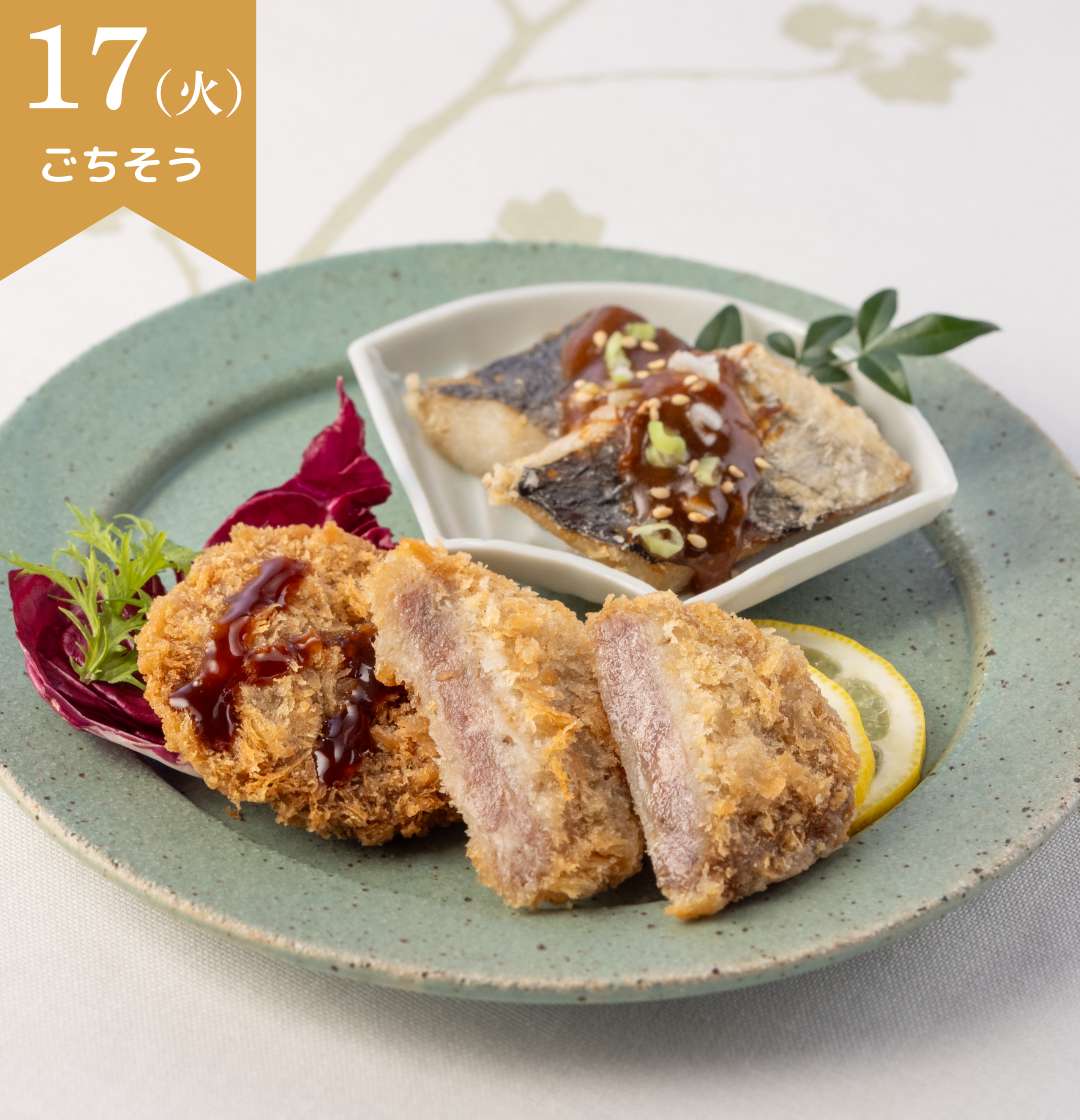 昼のごちそう