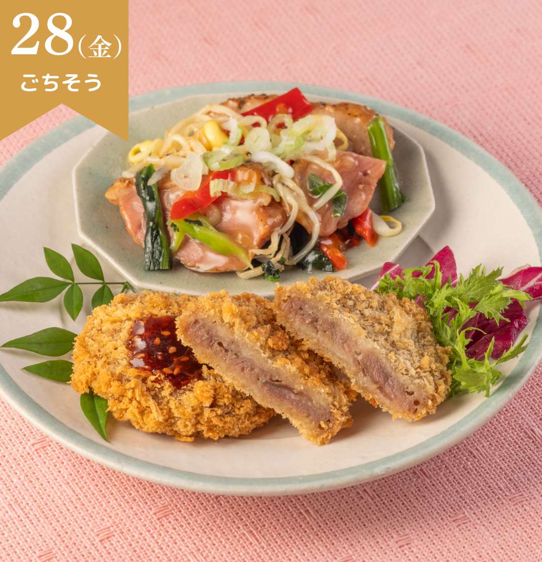 昼のごちそう