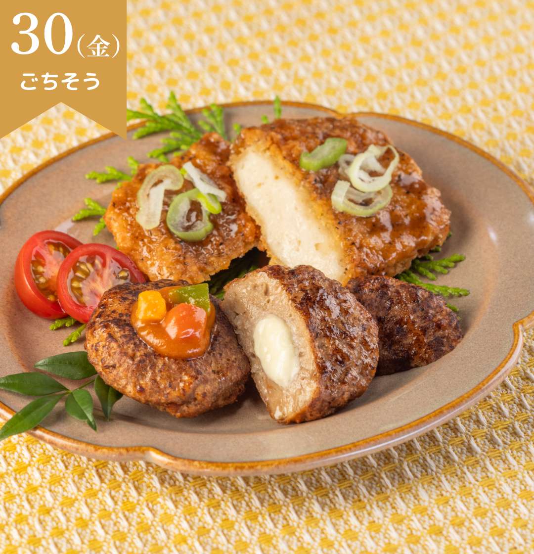 昼のごちそう