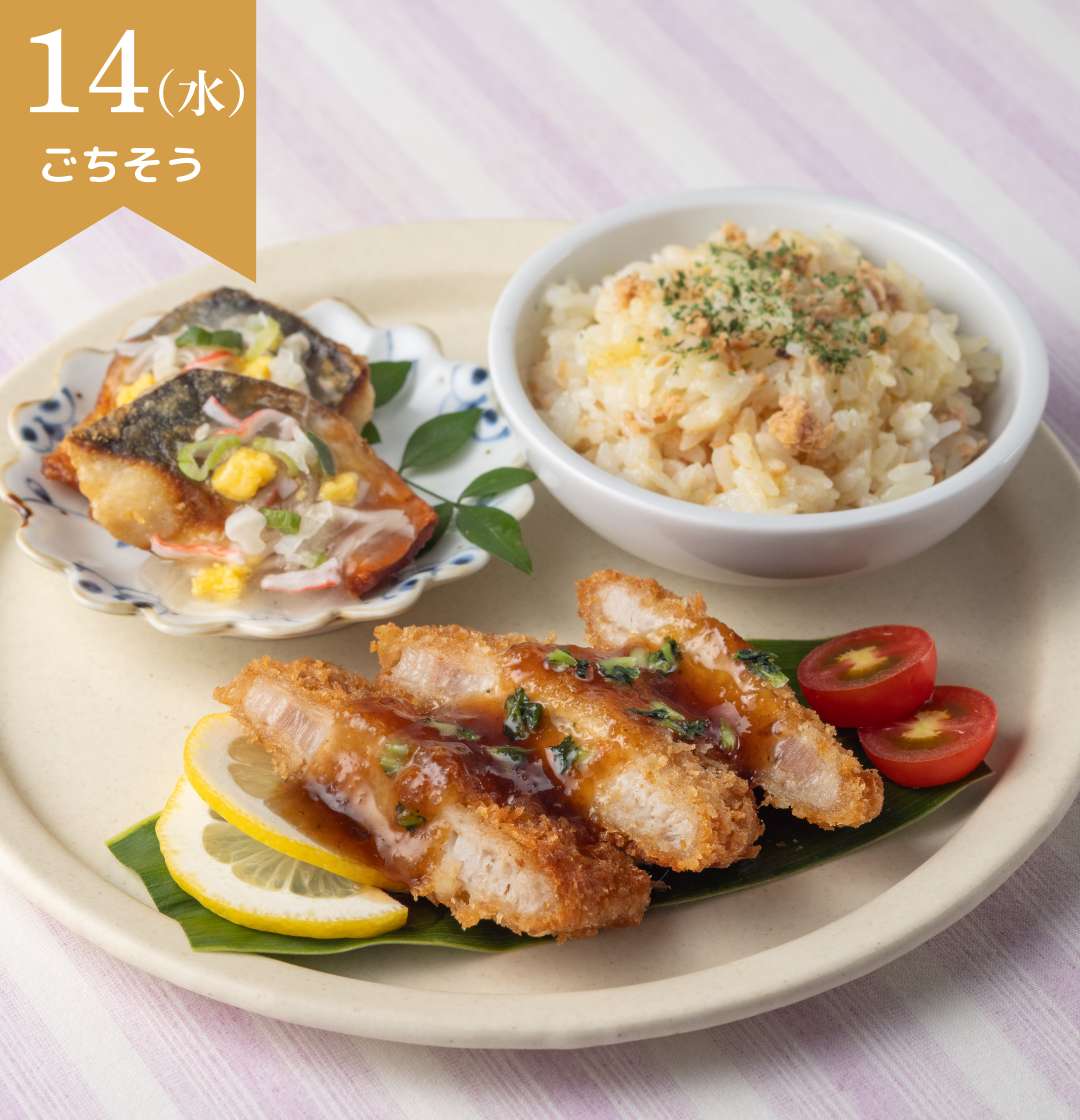 夜のごちそう