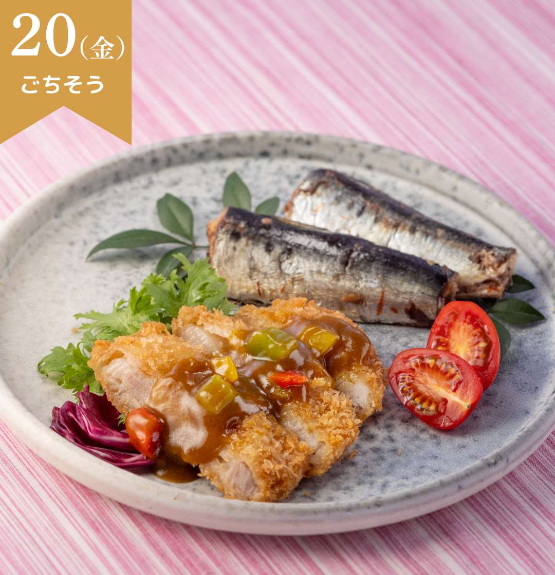 夜のごちそう