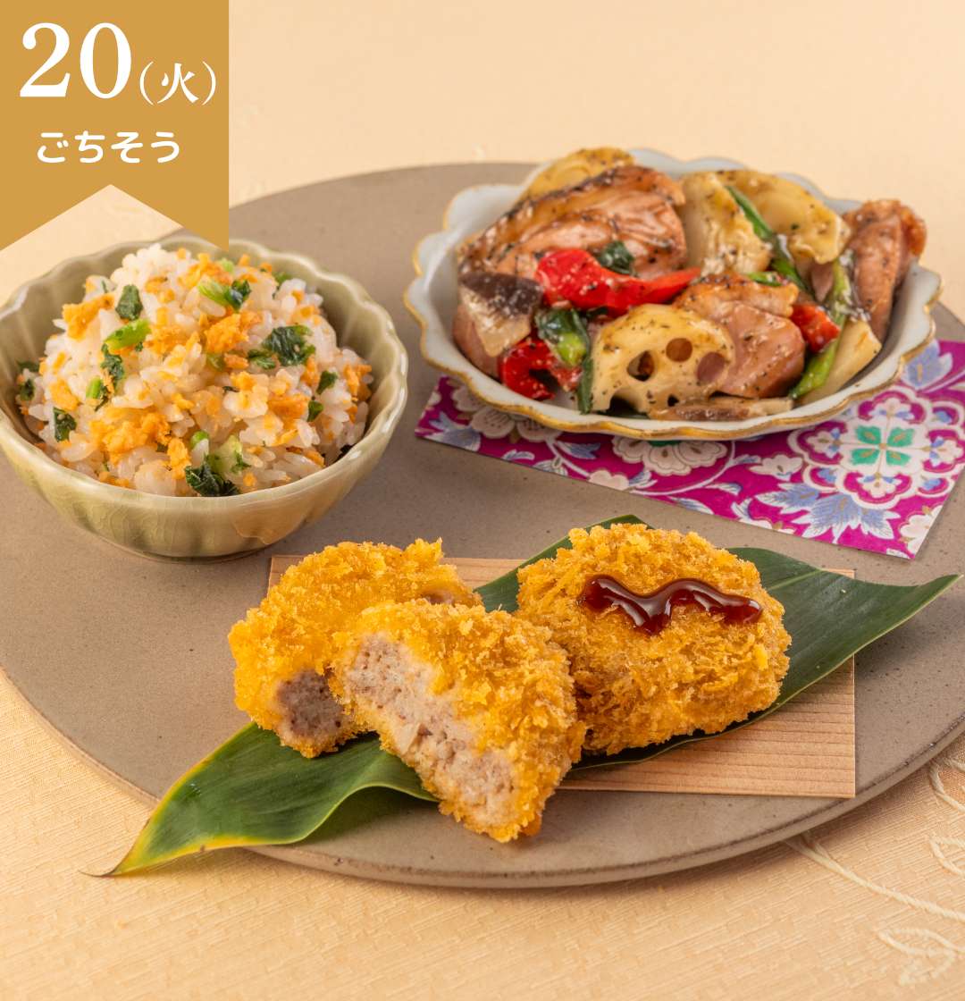 夜のごちそう